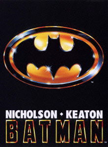 Cover for Michael Keaton · Batman (MDVD) [Japan Import edition] (2016)