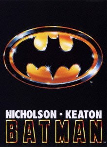 Cover for Michael Keaton · Batman (MDVD) [Japan Import edition] (2016)