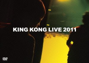 Cover for King Kong · King Kong Live 2011 (CD) [Japan Import edition] (2012)