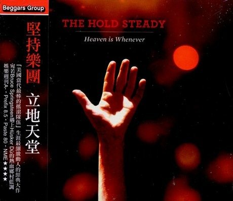 Cover for Hold Steady · Heaven Is Whenever (CD)