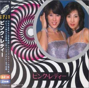 Cover for Pink Lady · Colezo!-pink Lady Best (CD) [Japan Import edition] (2005)