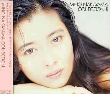 Cover for Miho Nakayama · Collection 2 (CD) (2006)