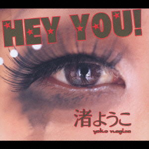 Cover for Nagisa Yoko · Hey You! (CD) [Japan Import edition] (2006)