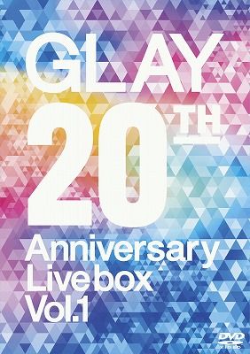 Cover for Glay · Glay 20th Anniversary Live Box Vol.1 (MDVD) [Japan Import edition] (2014)