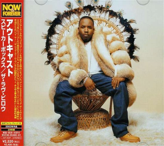 Cover for Outkast · Speakerboxxx / the Love Below (CD) (2008)