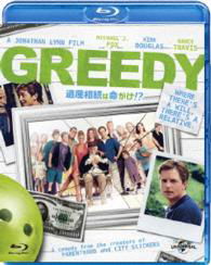 Cover for Michael J.fox · Greedy (MBD) [Japan Import edition] (2015)