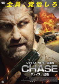Last Seen Alive - Gerard Butler - Musique - AT ENTERTAINMENT CO. - 4988166302960 - 28 avril 2023