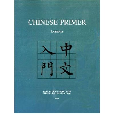 Cover for Ta-tuan Ch'en · Chinese Primer, Volumes 1-3 (GR) - The Princeton Language Program: Modern Chinese (Pocketbok) (1994)