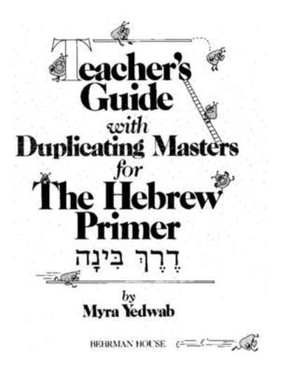 Derech Binah - Strauss - Books - Behrman House Inc.,U.S. - 9780874413960 - 1984