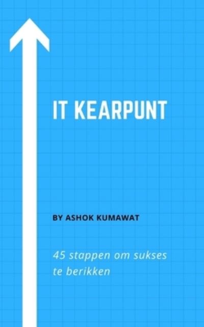 Cover for Ashok Kumawat · It kearpunt (Paperback Book) (2021)