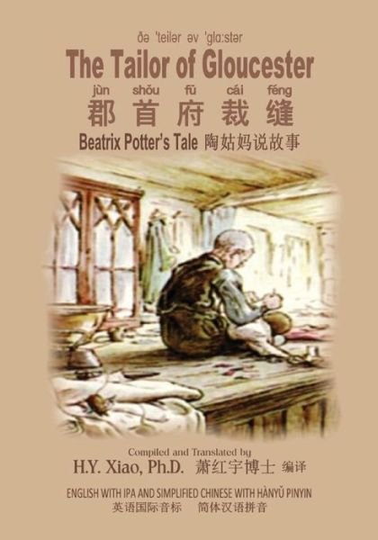 The Tailor of Gloucester (Simplified Chinese): 10 Hanyu Pinyin with Ipa Paperback Color - H Y Xiao Phd - Kirjat - Createspace - 9781503293960 - torstai 11. kesäkuuta 2015