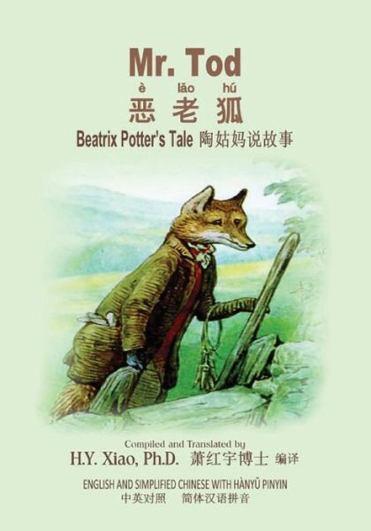 Cover for Beatrix Potter · Mr. Tod (Simplified Chinese) (Taschenbuch) (2015)