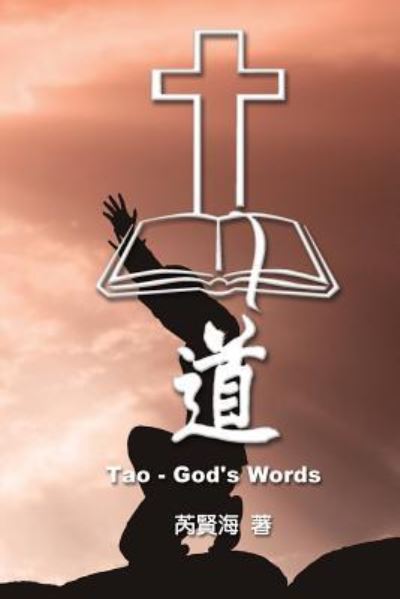 Cover for Xianhai Rui · Tao - God's Words: &amp;#36947; (Paperback Book) (2019)