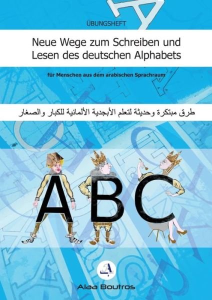 Cover for Alaa Boutros · Neue Wege zum Schreiben und Lesen des deutschen Alphabets: fur Menschen aus dem arabischen Sprachraum (Paperback Book) (2019)