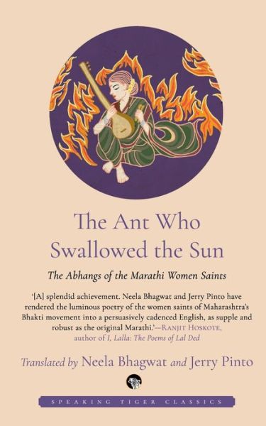 The Ant Who Swallowed the Sun - Jerry Pinto - Books - Speaking Tiger Publishing Private Limite - 9789389231960 - December 10, 2019