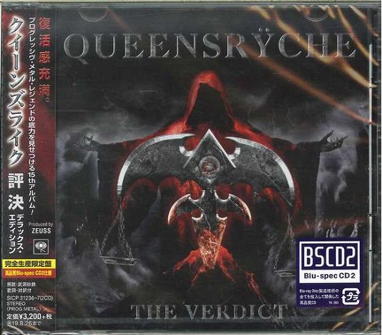 Cover for Queensryche · Verdict (CD) [Japan Deluxe edition] (2019)