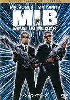 Cover for Tommy Lee Jones · Men in Black Deluxe Collector's Edition (MDVD) [Japan Import edition] (2010)