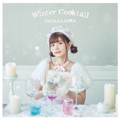 Cover for Nanaka Suwa · Winter Cocktail (CD) [Japan Import edition] (2021)