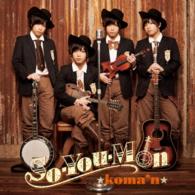 Cover for Koma'n · So-you-mon (CD) [Japan Import edition] (2015)