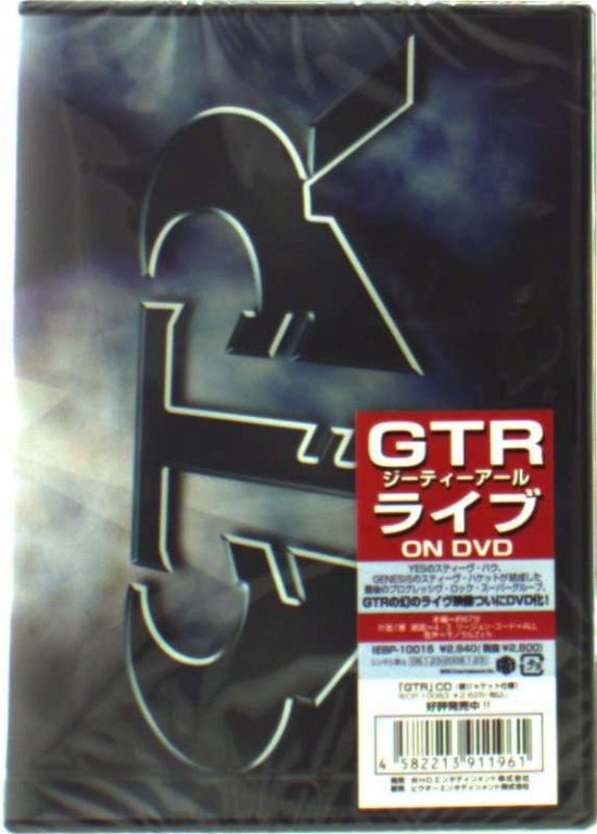 Cover for Gtr (DVD) [Japan Import edition] (2007)