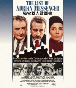 Cover for George C.scott · The List of Adrian Messenger (MBD) [Japan Import edition] (2022)