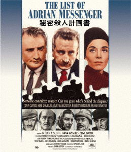 The List of Adrian Messenger - George C.scott - Muziek - HAPPINET PHANTOM STUDIO INC. - 4589609944961 - 15 april 2022