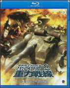 Cover for Yatate Hajime / Tomino Yoshi · Mobile Suit Gundam Ms Igloo 2 Juryoku Sensen 3 (MBD) [Japan Import edition] (2009)