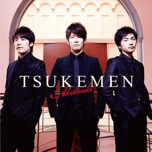 Cover for Akatsuki / O.s.t. (CD) [Japan Import edition] (2013)