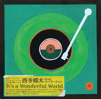 Cover for Gota Nishidera · It's A Wonderful World / Irie Nite (LP) [Japan Import edition] (2023)