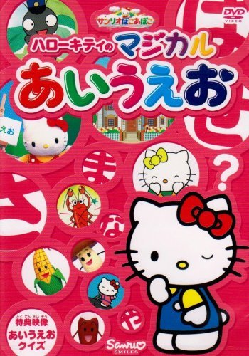 Cover for Takeuchi Naoko · Bishojo Senshi Sailor S (MDVD) [Japan Import edition] (2005)