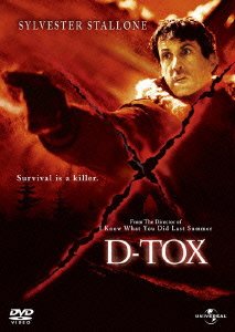 Cover for Sylvester Stallone · D-tox (MDVD) [Japan Import edition] (2012)