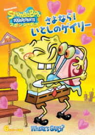 Spongebob Squarepants - Stephen Hillenburg - Music - NBC UNIVERSAL ENTERTAINMENT JAPAN INC. - 4988102507961 - February 22, 2017