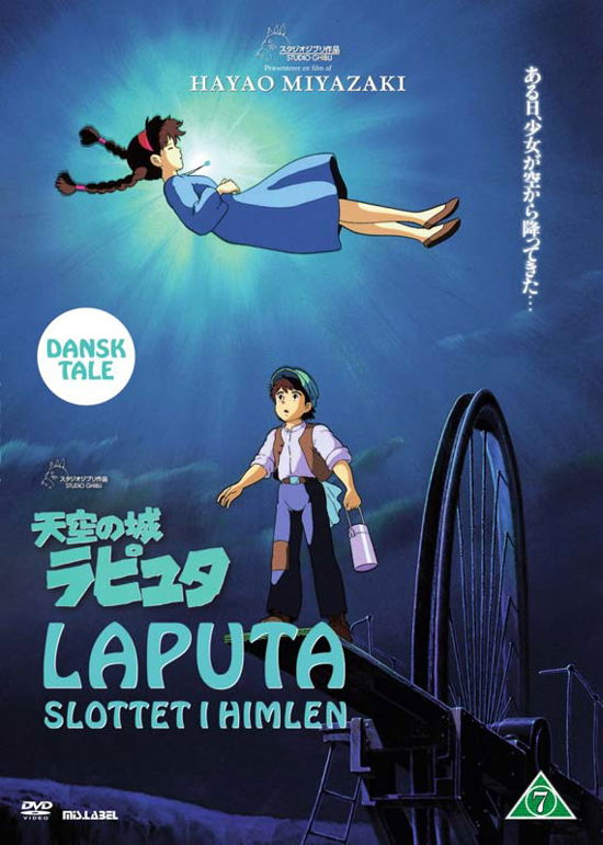Laputa - Slottet I Himlen (Castle In The Sky) - Hayao Miyazaki - Filme -  - 5705535059961 - 19. Juli 2018