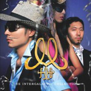 Cover for M-flo · Intergalactic Collection (CD) (2007)