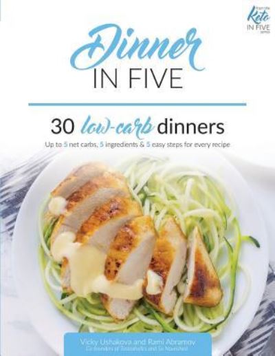 Cover for Rami Abramov · Dinner in Five (Paperback Book) (2017)