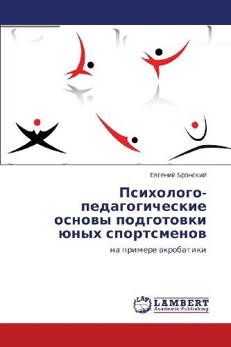 Cover for Evgeniy Bronskiy · Psikhologo-pedagogicheskie Osnovy Podgotovki Yunykh Sportsmenov: Na Primere Akrobatiki (Paperback Book) [Russian edition] (2012)