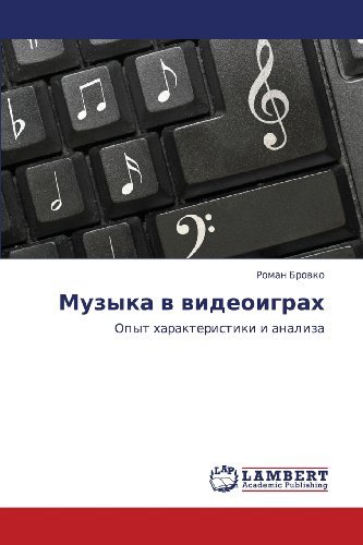 Cover for Roman Brovko · Muzyka V Videoigrakh: Opyt Kharakteristiki I Analiza (Taschenbuch) [Russian edition] (2011)