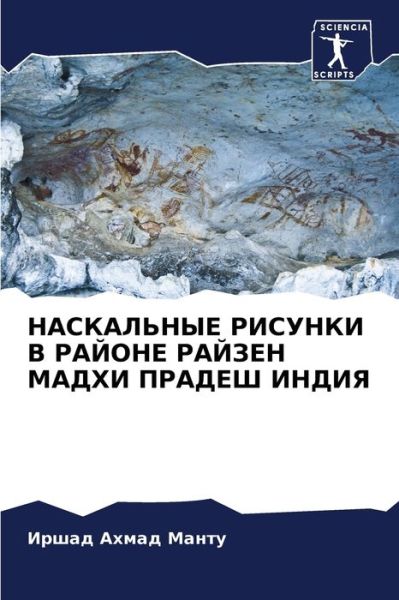 Cover for ????? ????? ????? · ?????????? ??????? ? ?????? ?????? ????? i (Paperback Book) (2021)