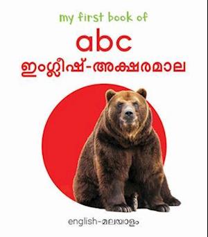 My First Book of ABC - Wonder House Books - Books - Prakash Book Depot - 9789354401961 - March 16, 2023