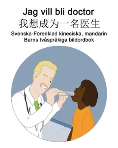 Cover for Richard Carlson · Svenska-Foerenklad kinesiska, mandarin Jag vill bli doctor / ???????? Barns tvasprakiga bildordbok (Paperback Bog) (2021)
