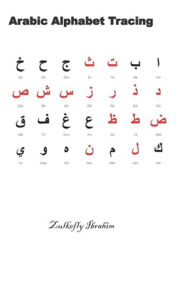 Cover for Zulkefly Ibrahim · Arabic Alphabet Tracing (Taschenbuch) (2020)