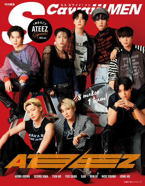 Cover for ATEEZ · SCawaii! Japan Men SPECIAL x ATEEZ (Blad) [Red edition] (2024)