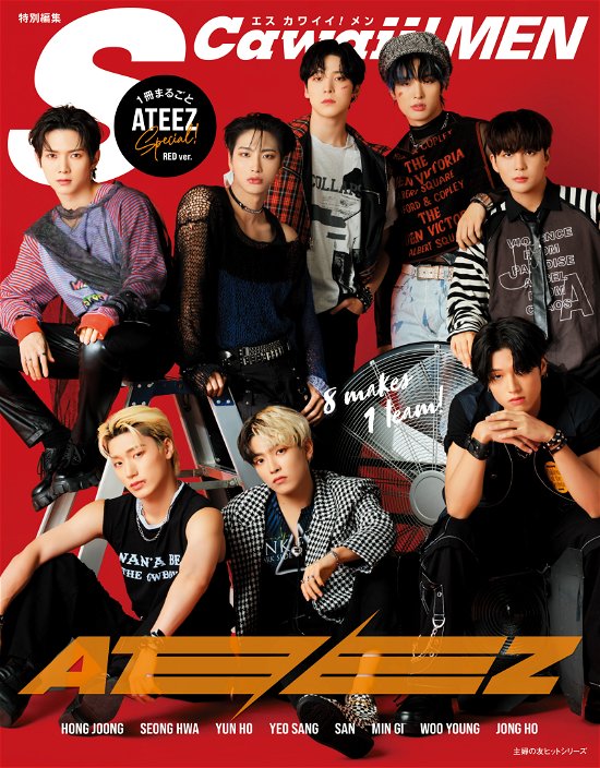 Cover for ATEEZ · SCawaii! Japan Men SPECIAL x ATEEZ (Zeitschrift) [Red edition] (2024)