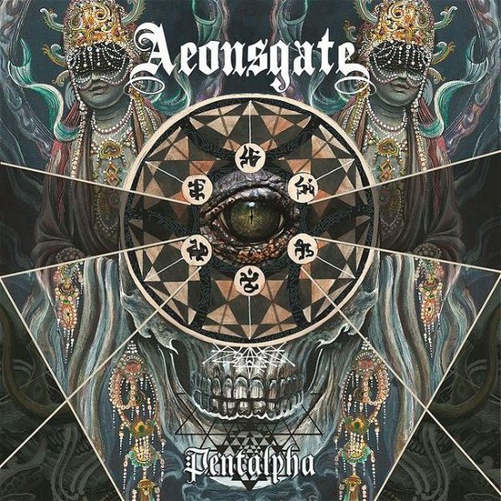 Cover for Aeonsgate · Pentalpha (CD) (2014)