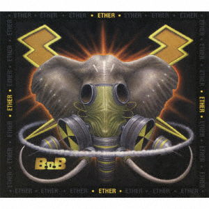 Cover for B.o.b · Ether (CD) [Japan Import edition] (2017)