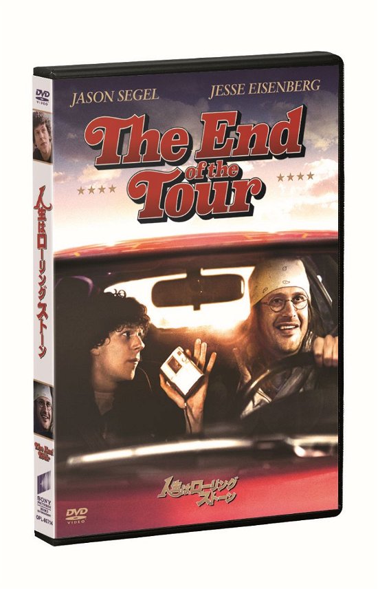 Cover for Jesse Eisenberg · The End of the Tour (MDVD) [Japan Import edition] (2016)
