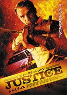 Cover for Billy Bob Thornton · The Badge (MDVD) [Japan Import edition] (2008)