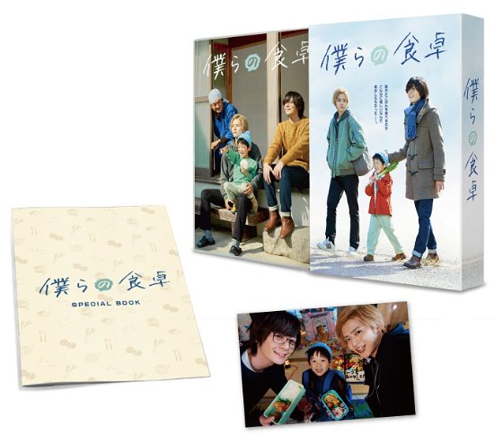 Cover for Inukai Atsuhiro · Bokura No Shokutaku Blu-ray Box (MBD) [Japan Import edition] (2023)