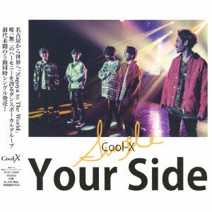 Cover for Cool-x · Stay (CD) [Japan Import edition] (2019)