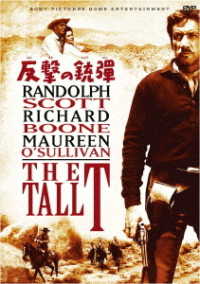 Cover for Randolph Scott · The Tall T (MDVD) [Japan Import edition] (2021)